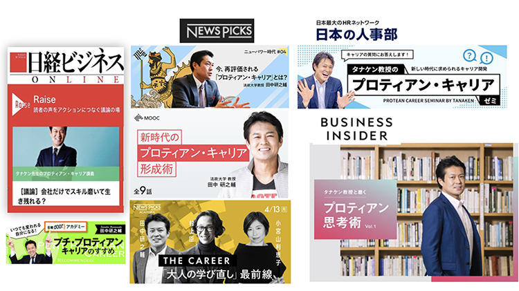 メディア掲載情報