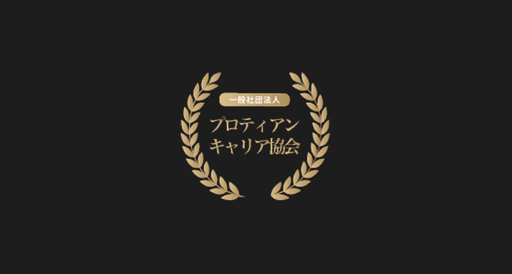 セミナー/イベント情報