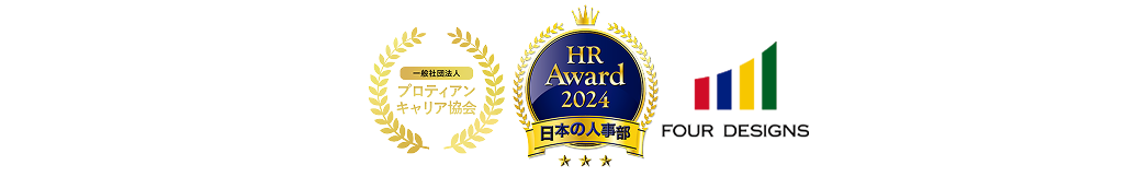 インフォメーション