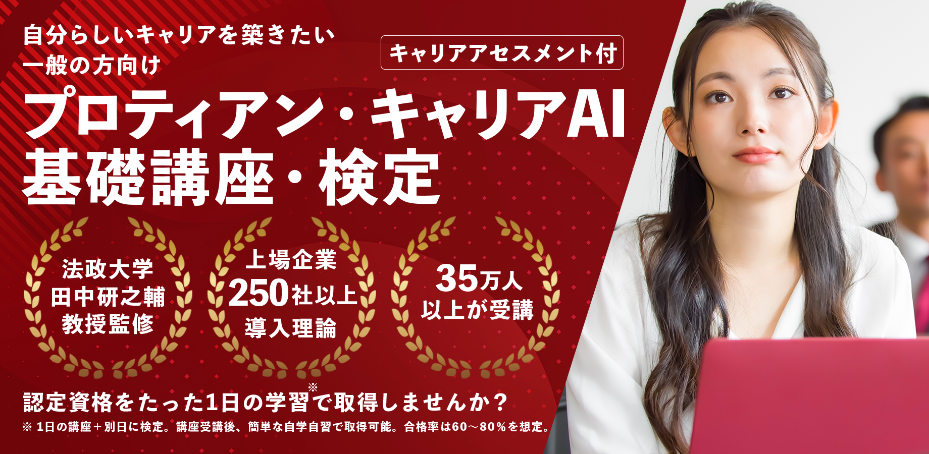 コンサドーレ北海道スポーツクラブ