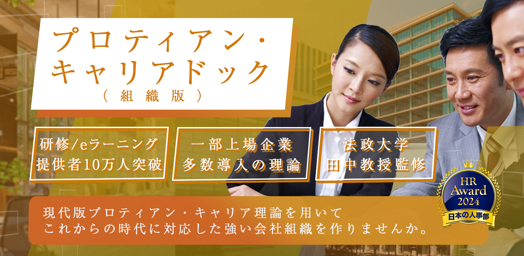 コンサドーレ北海道スポーツクラブ